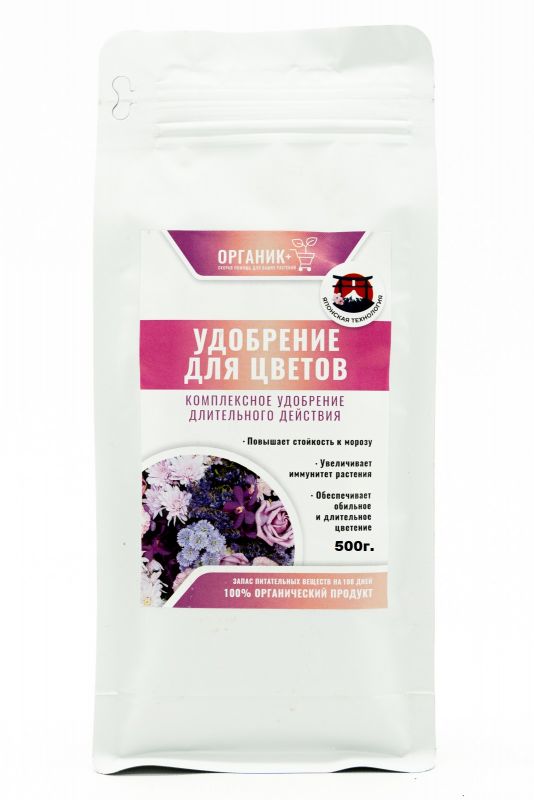 Fertilizer for flowers 500g